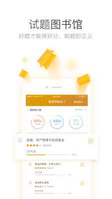 �����ҵ���ܿ�app��ͼ2