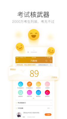 �����ҵ���ܿ�app��ͼ3