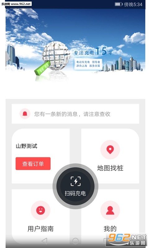 ǧţ���appv1.0.0��ͼ2