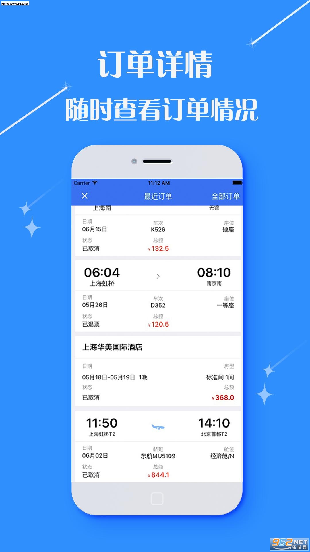 ����ʮ���ۿ�app��ͼ0