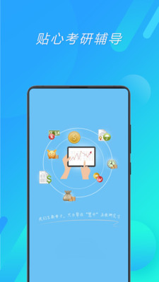 ����Ӣ���ٱ�app��ͼ0