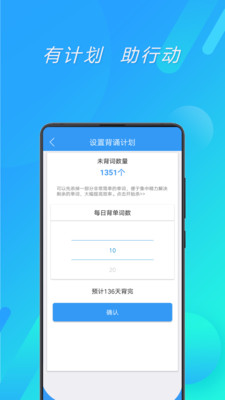 ����Ӣ���ٱ�app��ͼ3