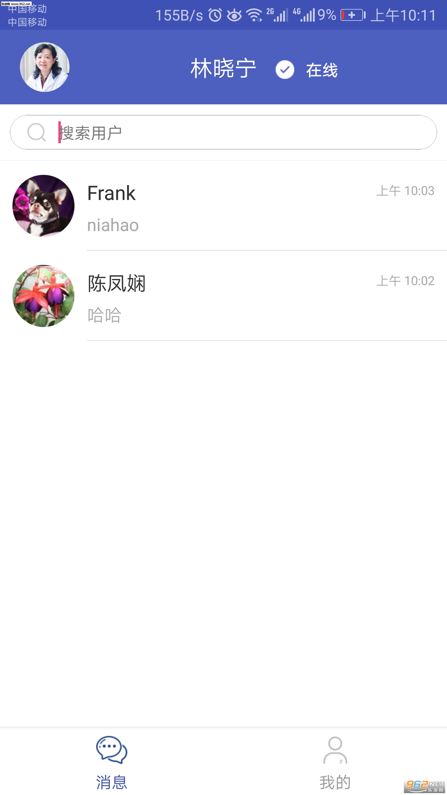 �����ǻ�ҽ��ҽ����app��ͼ0