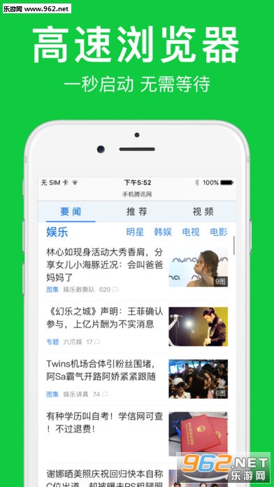 久久浏览器最新版截图0