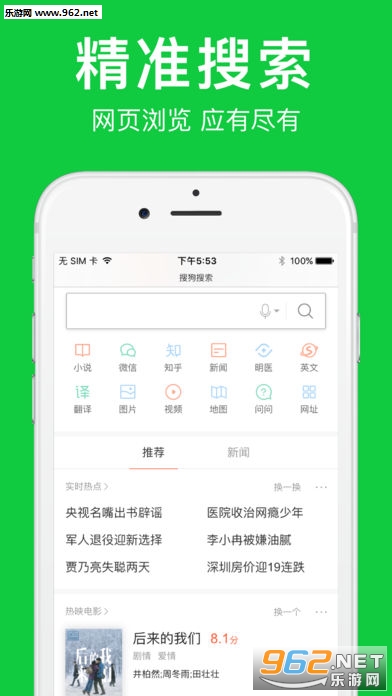 久久浏览器最新版截图1