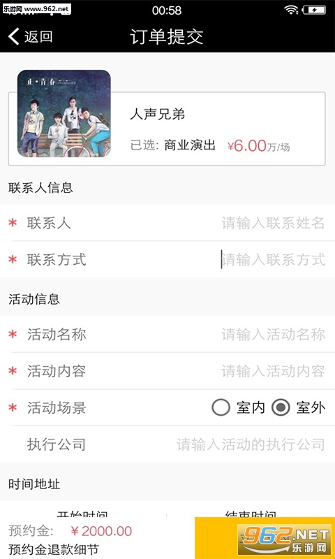 ��������appv4.5��ͼ0