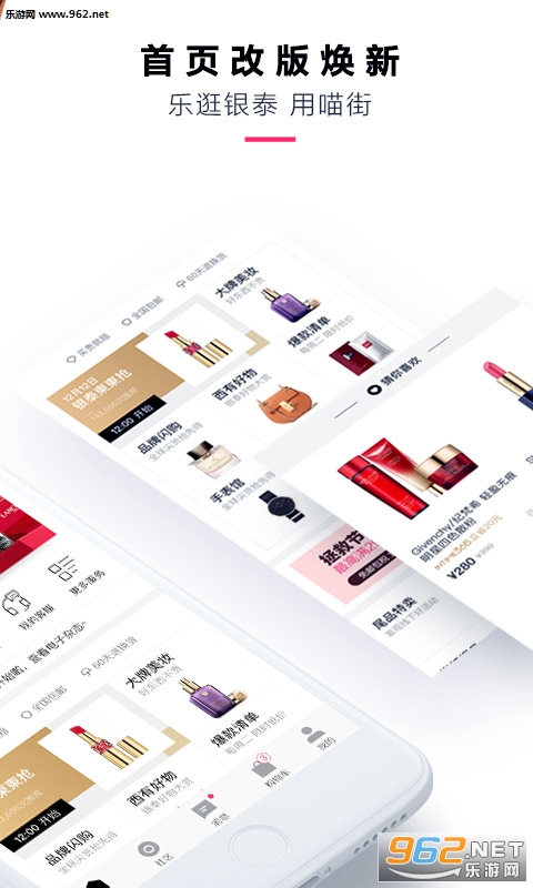 ����app��ͼ1