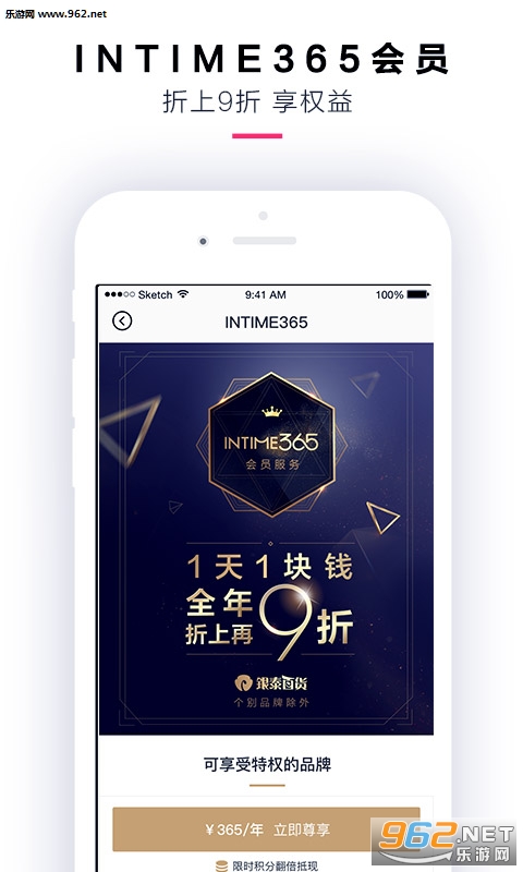 ����app��ͼ2