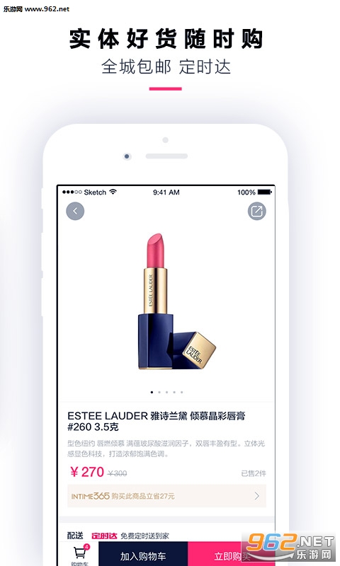 ����app��ͼ3