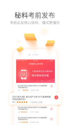 ����ʦ���ܿ�appv1.0.3.0��ͼ0