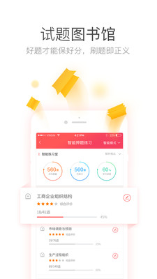 ����ʦ���ܿ�appv1.0.3.0��ͼ2