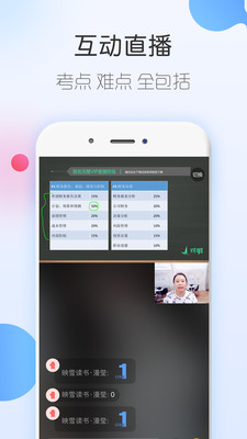 CMA��������ѧapp��ͼ3