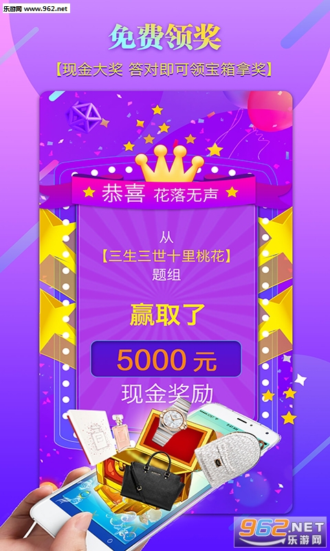 ȫ�񹲽�appv3.0.6��ͼ0