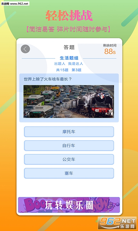 ȫ�񹲽�appv3.0.6��ͼ2