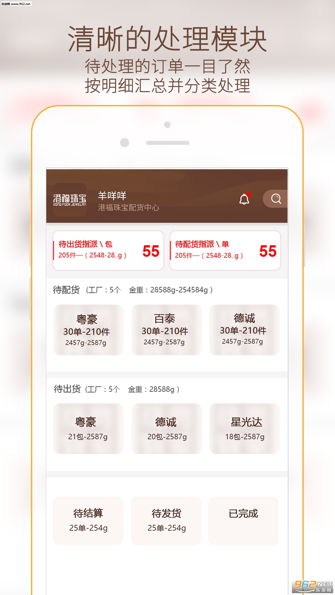 �鱦������ٷ���v1.0.0��ͼ1