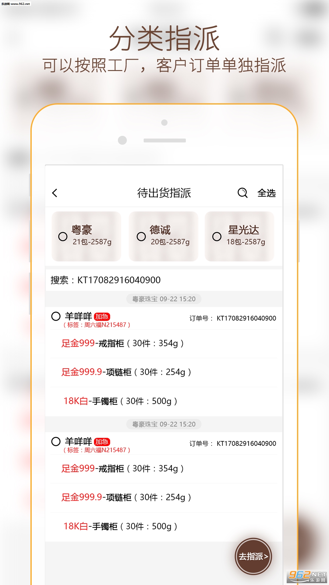 �鱦������ٷ���v1.0.0��ͼ2
