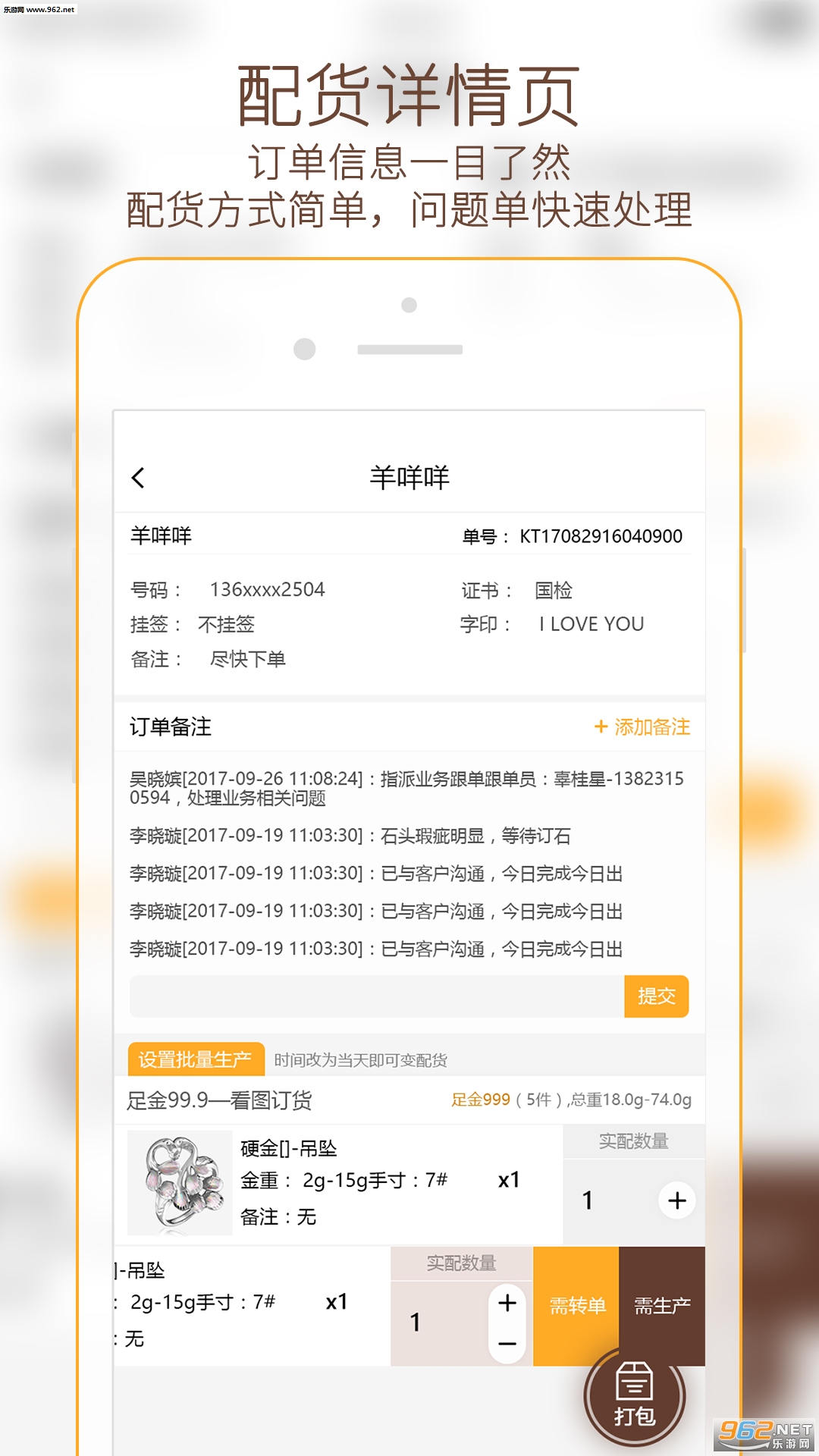 �鱦������ٷ���v1.0.0��ͼ3