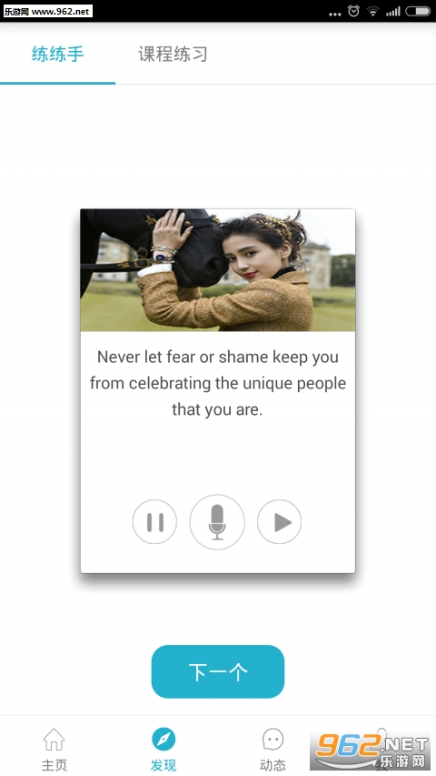 ��������appv1.1.3��ͼ0
