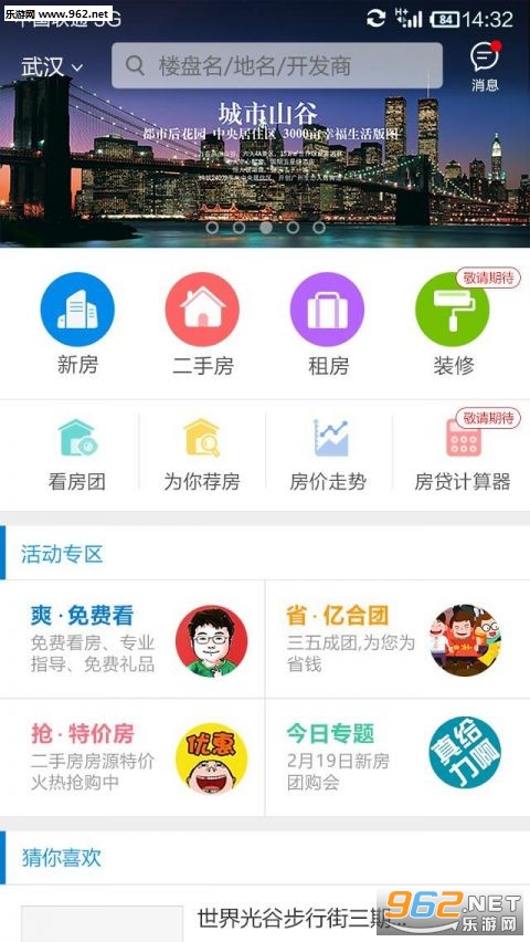 �ڷ���appv1.8.6��ͼ2