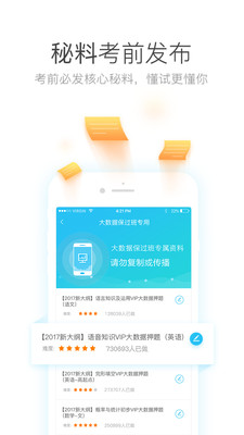 �ɿ����ܿ�appv1.0.3.0��ͼ0
