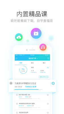 �ɿ����ܿ�appv1.0.3.0��ͼ2