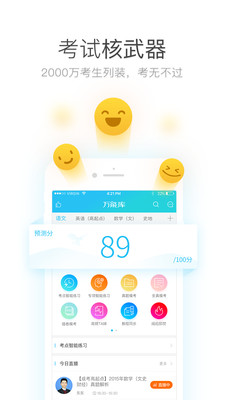 �ɿ����ܿ�appv1.0.3.0��ͼ4