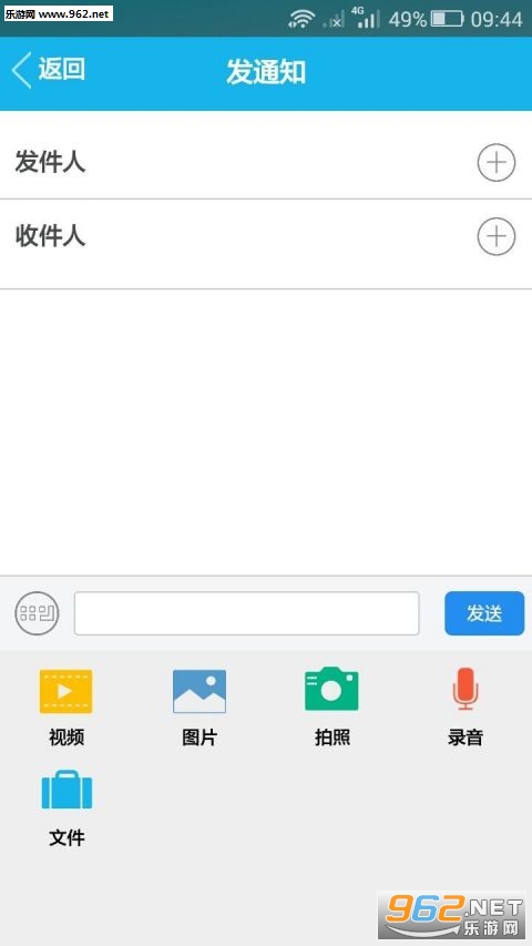 ƽ����ͨappv3.7.9��ͼ2