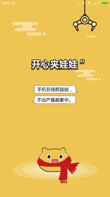 ���ļ����ް�׿���ͼ0
