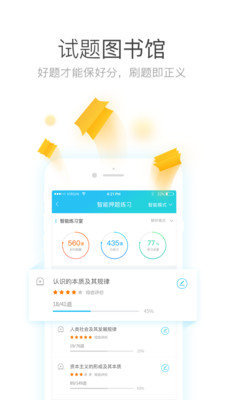 �Կ����ܿ�appv1.0.3.0��ͼ2
