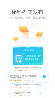 �Կ����ܿ�appv1.0.3.0��ͼ1