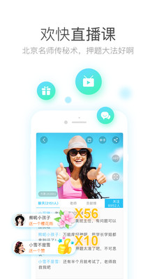 �Կ����ܿ�appv1.0.3.0��ͼ4
