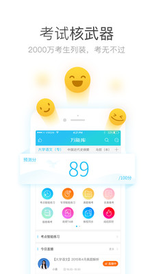 �Կ����ܿ�appv1.0.3.0��ͼ3