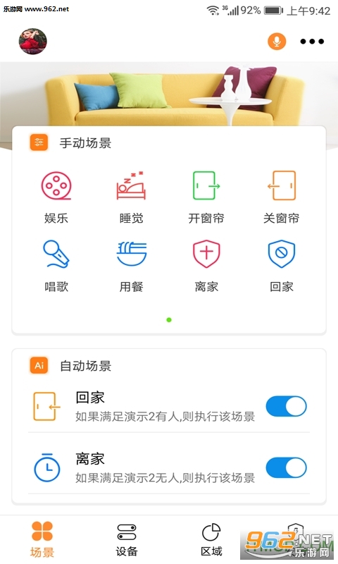 Ħ��֮������v2.0.4��ͼ0