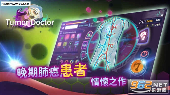 Tumor Doctor(��Ѷ����ҽ������)��ͼ1