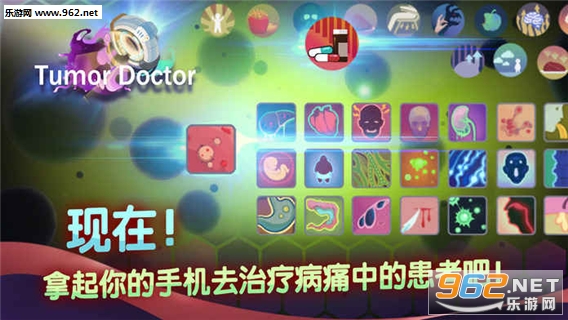 Tumor Doctor(��Ѷ����ҽ������)��ͼ4