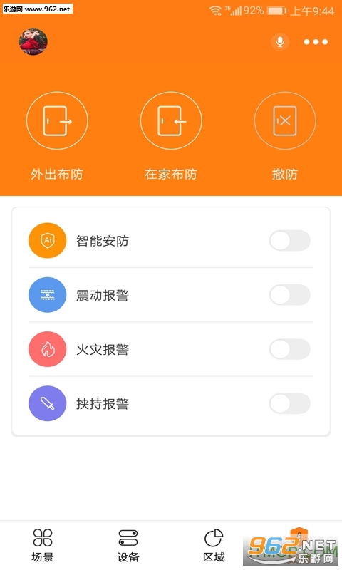 �ټҺõ�����v1.0��ͼ1