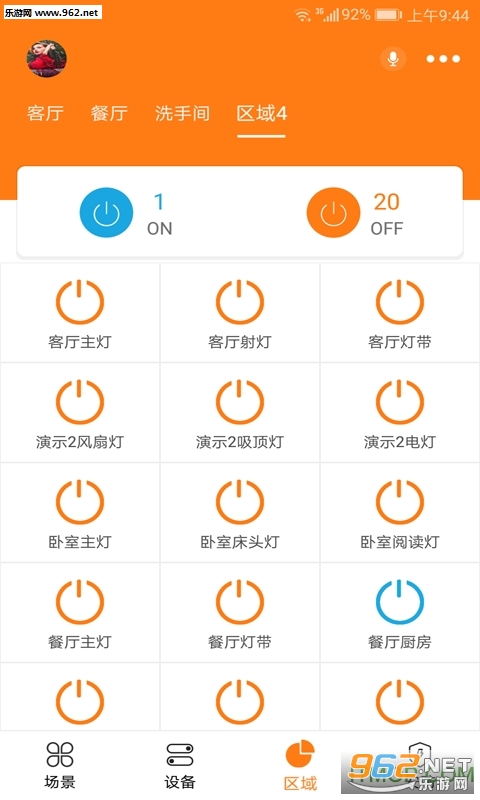 �ټҺõ�����v1.0��ͼ2