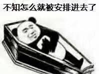 ��֪��ô�ͱ����Ž�ȥ�˱����ͼƬ��ͼ5