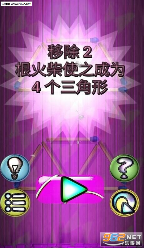 ��������Ϸ��׿���ͼ1