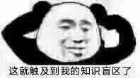 ��ʹ������ҵ�֪ʶä���˱������ͼ7
