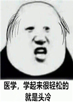 ҽѧѧ���������ɵľ���ͷ�е�������ͼƬ