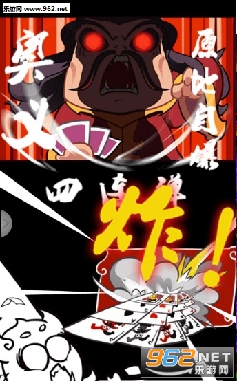 创造妖灵妖安卓版截图0