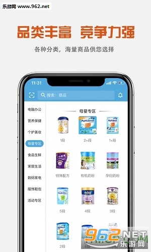 �������ⱦ�ֻ���v1.0.1��ͼ1