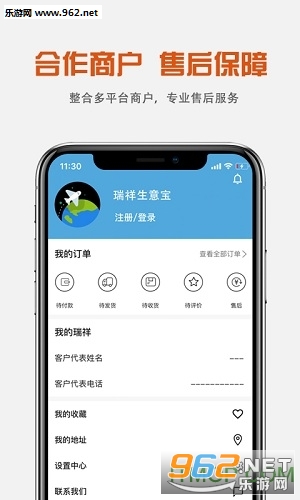 �������ⱦ�ֻ���v1.0.1��ͼ3