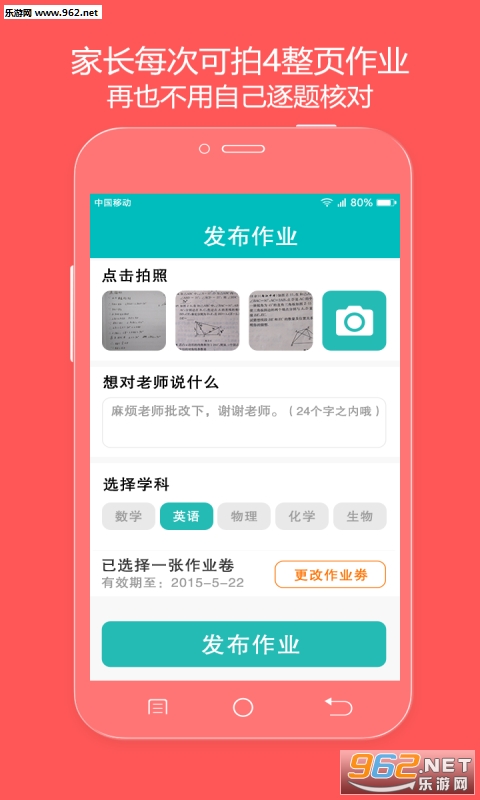 ������ҵapp��ͼ0