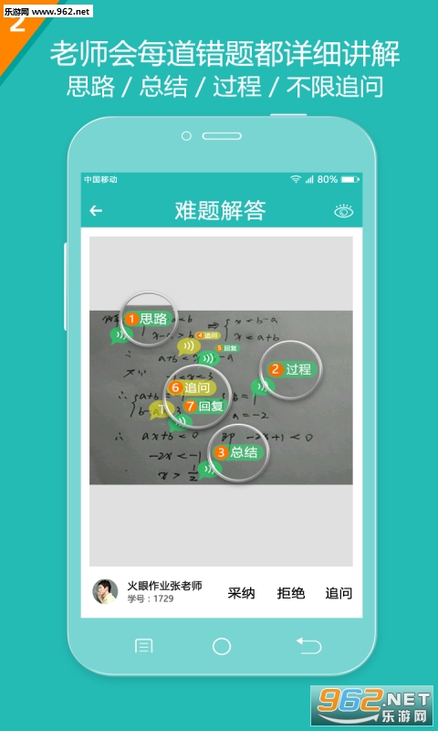 ������ҵapp��ͼ1