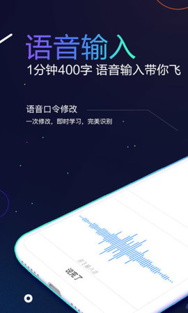 Ѷ�����뷨biubiu����v12.1.11��ͼ0