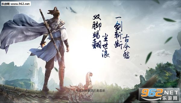仗剑九州手游截图0