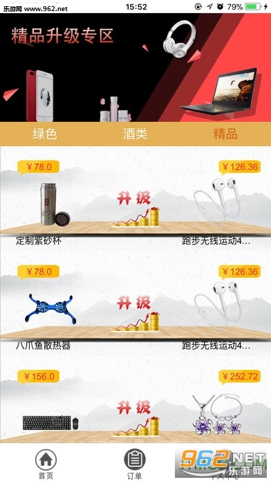 ��Ʒ����������ͼ1