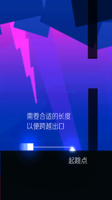 无尽穿越安卓版截图2